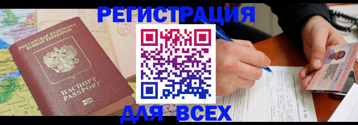 форма 3 в Коле